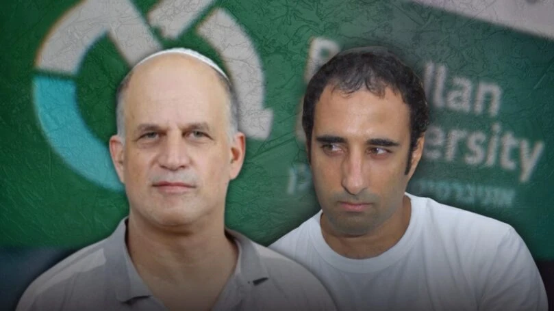 צילום: שאטרסטוק, פלאש 90, אתר בר אילן