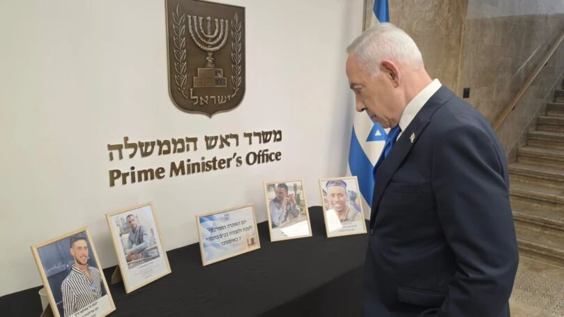 צילום: דוברות ראש הממשלה