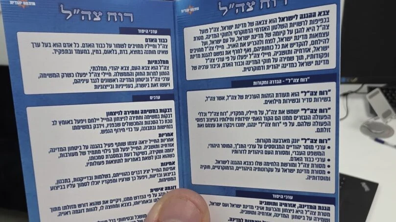 צילום: ללא
