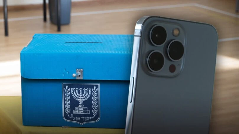 צילום: פלאש 90, קנבה