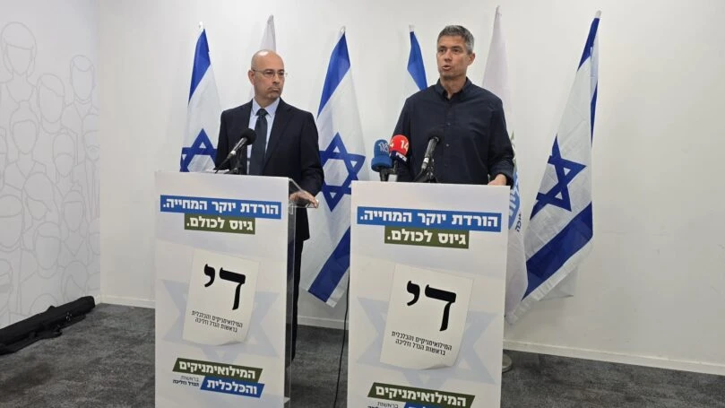 צילום: שימוש חופשי