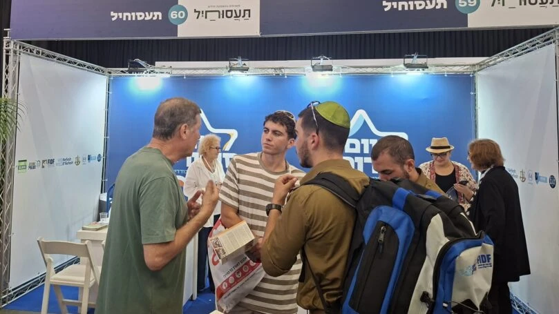 צילום: מיזם "תעסוחיל"