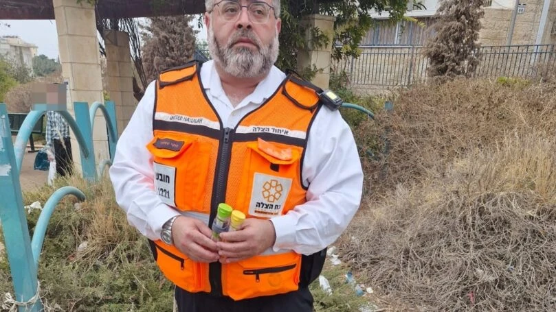 צילום: איחוד הצלה