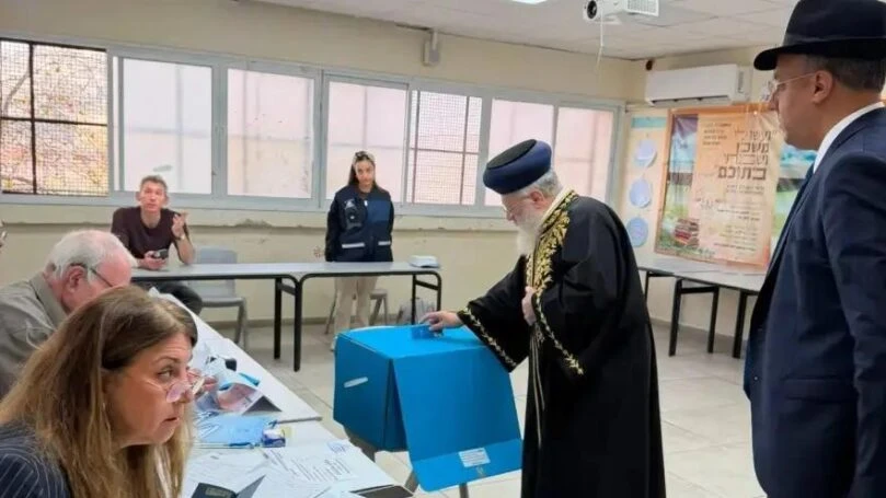 צילום: חופשי