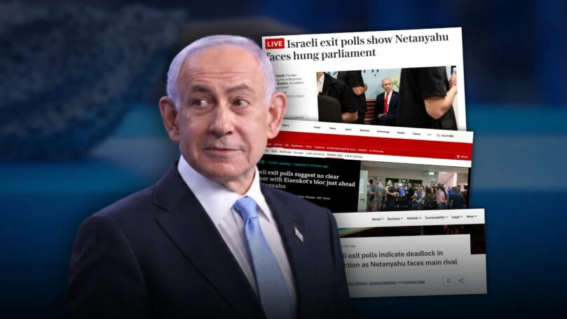 צילום: פלאש 90