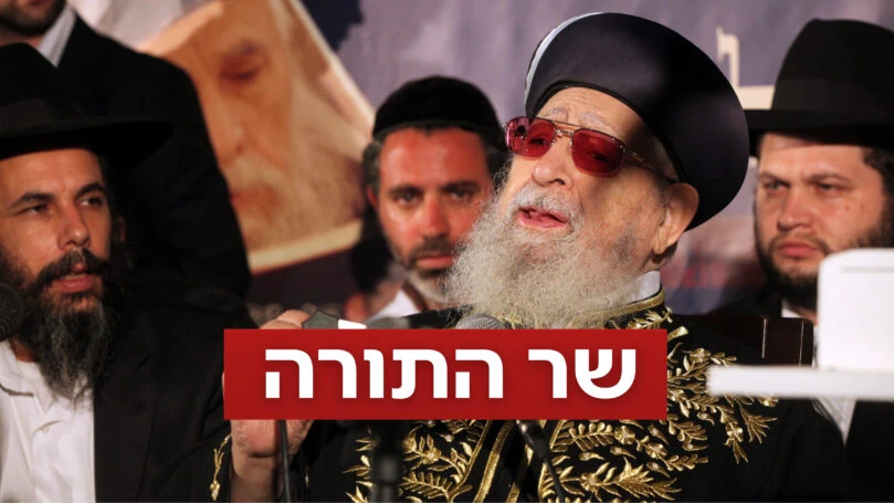 צילום: יוסי זמיר, פלאש 90