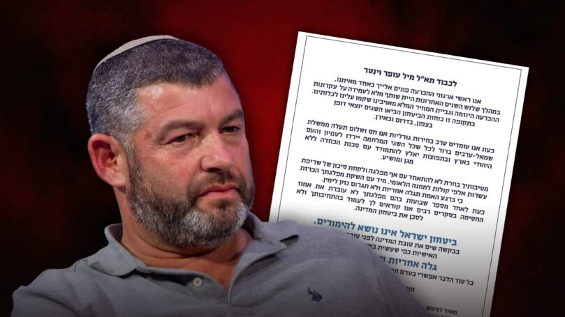 צילום: פלאש 90