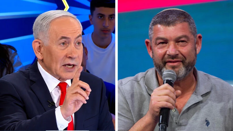 צילום: פלאש 90, חדשות 14