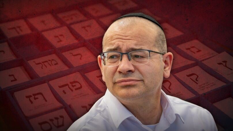 צילום: פלאש 90