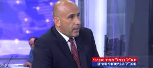 אמיר אביבי