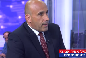 אמיר אביבי