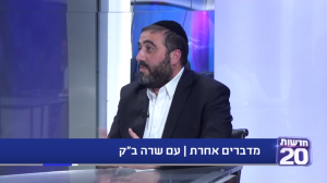 מרואן ברגותי פלאש 90
