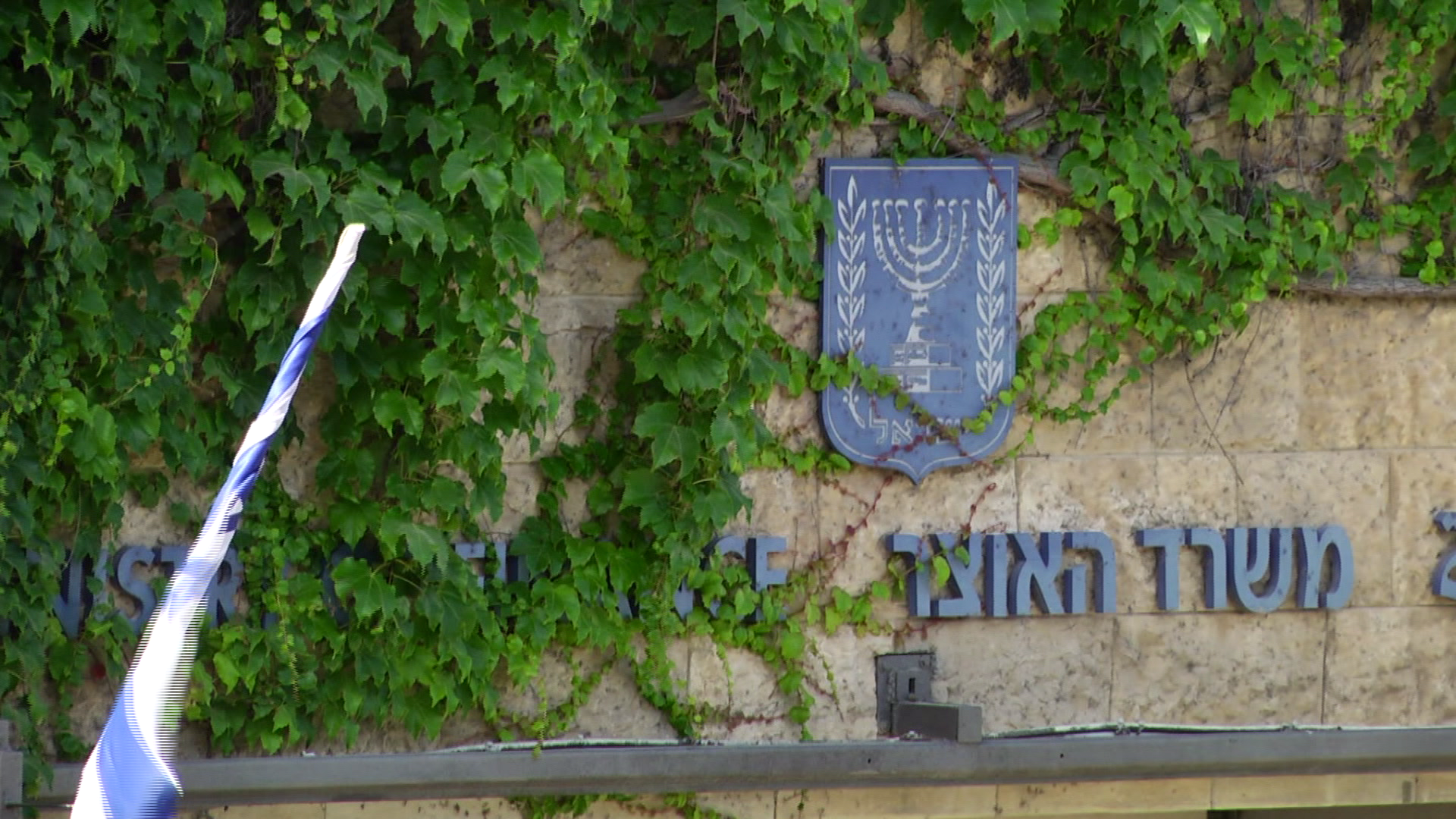 צילום: אליהו ינאי