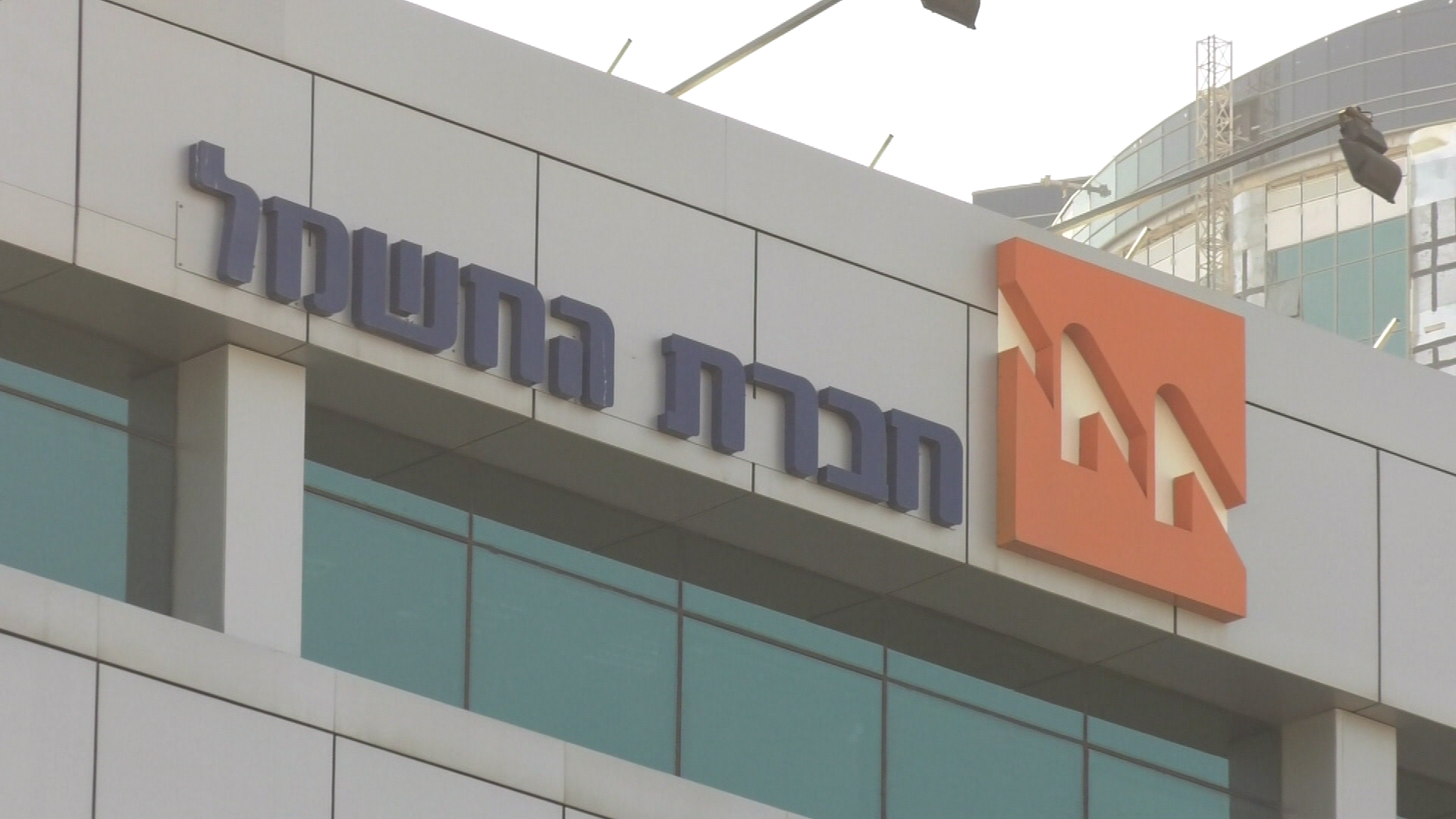 ח"כ תמר זנברג. פלאש 90
