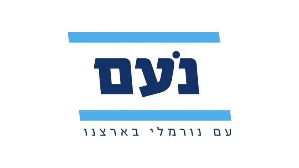 Boaz Golan.jpg