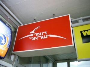 יהורם גאון. צילום: יונתן זינדל, פלאש 90