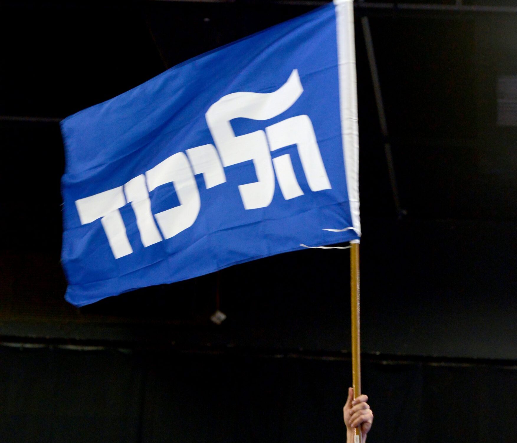 סנוואר