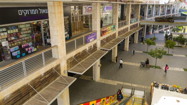 צילום: אליהו ינאי