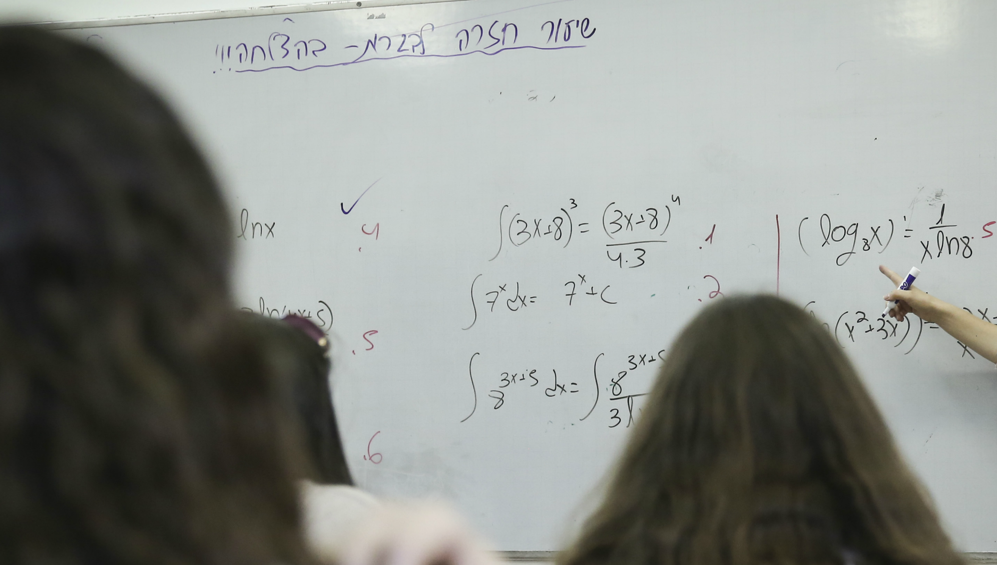 נתפסו המחבלים