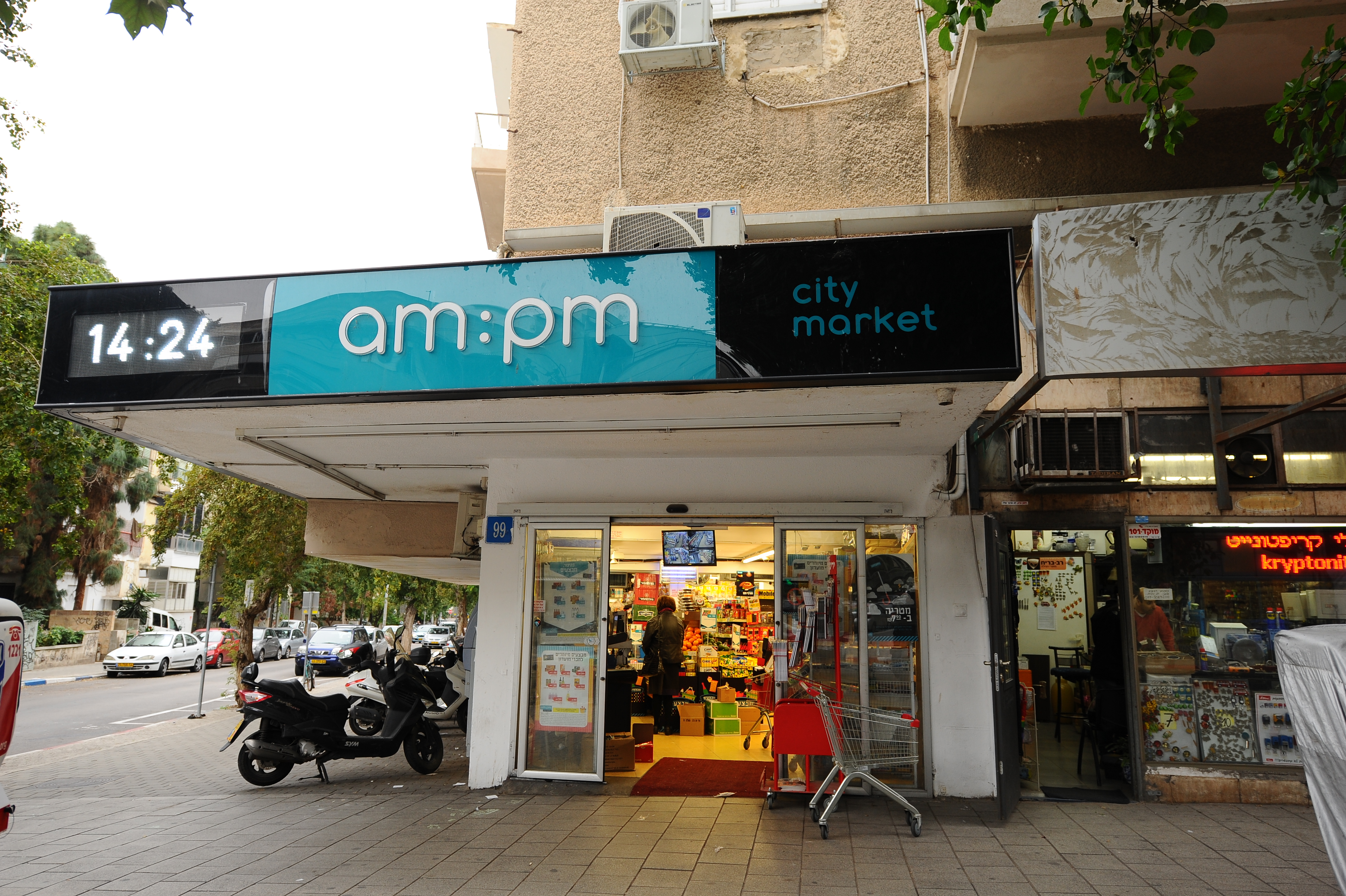 סניף של רשת המרכולים AM:PM בת"א. צילום: פלאש 90