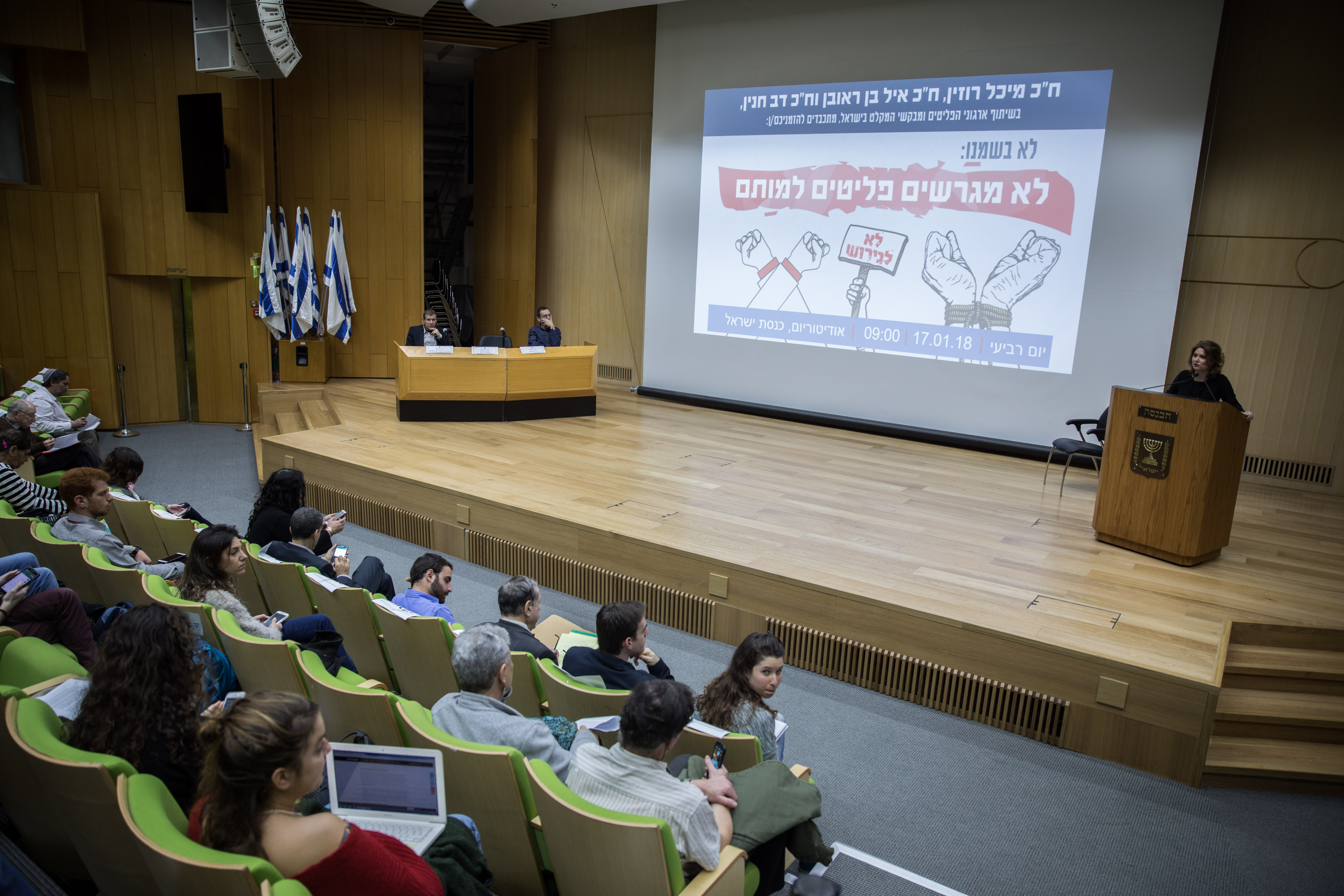 נגד גירוש המסתננים. כנס החירום של השמאל. צילום: הדס פרוש, פלאש 90
