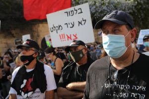 הפגנה שמאל בלפור נתניהו