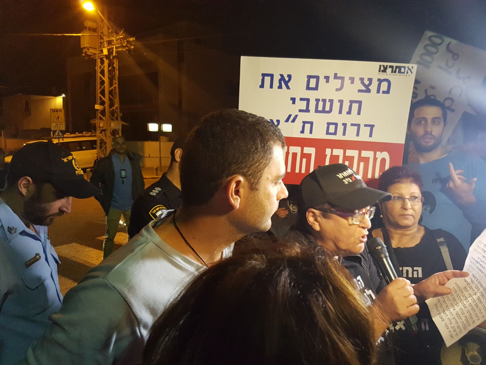 שפי פז נואמת בהפגנת תושבי דרום ת"א בצהלה. צילום: לירן לוי