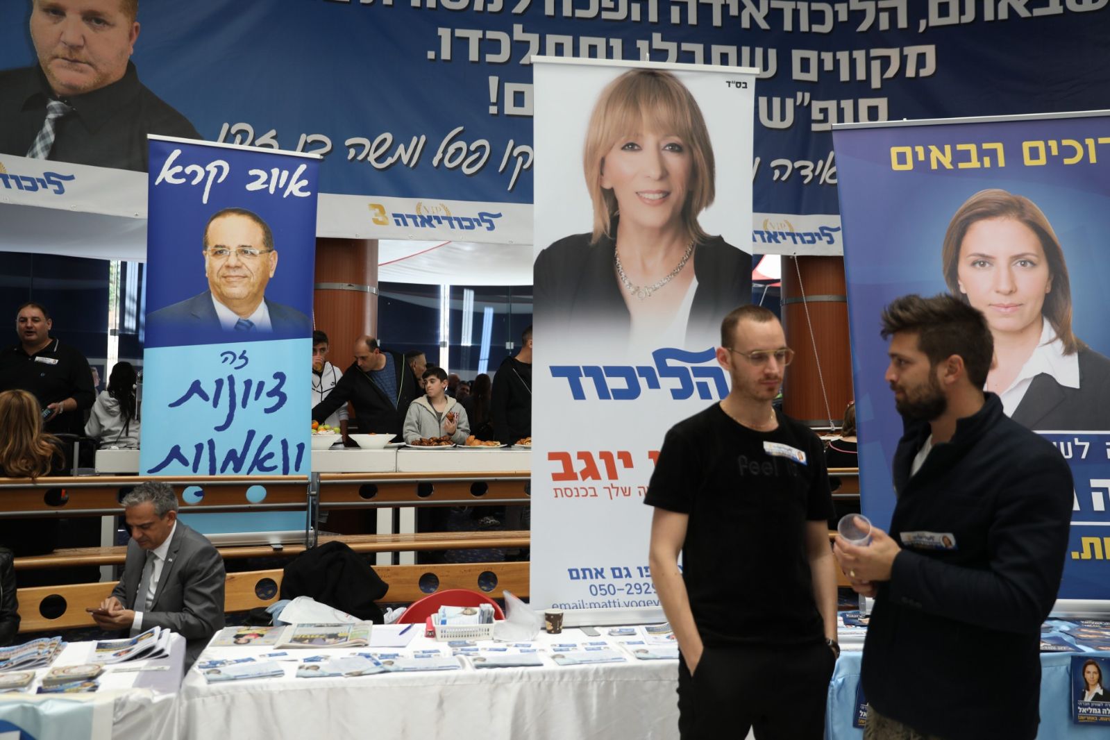 הליכודיאדה באילת. צילום: פלאש90