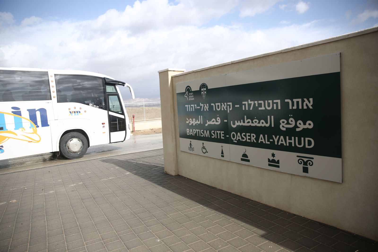 זירת הפיגוע בקאסר אל יאהוד. צילום: הלל מאיר, TPS