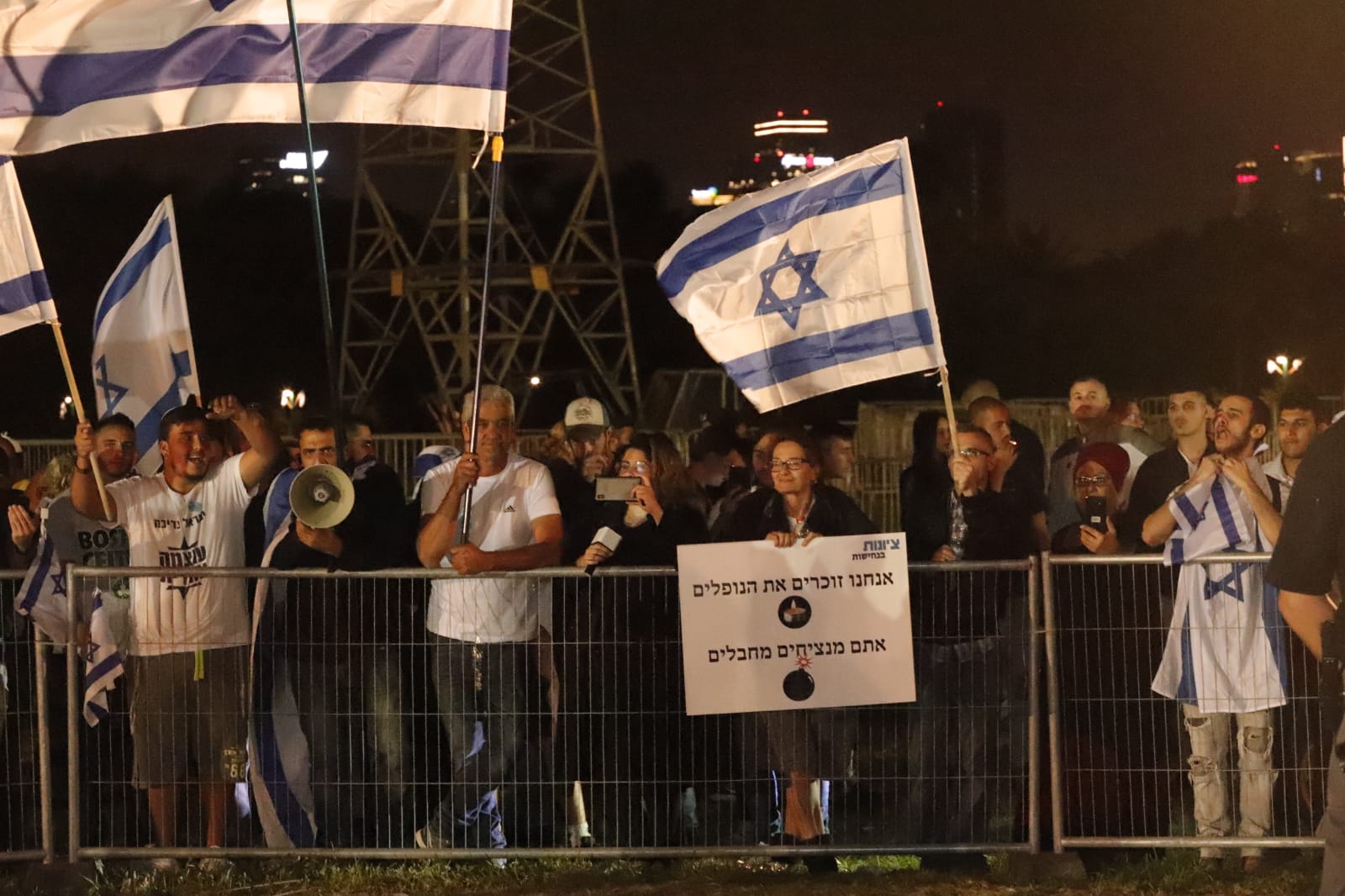 צילום: אליהו ינאי