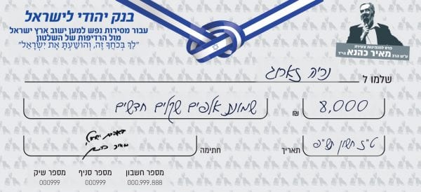 תמונת כתבה