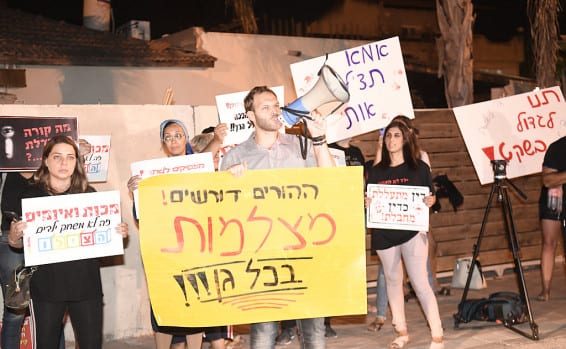 תמונת כתבה