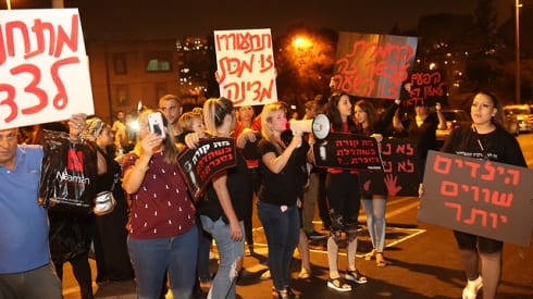 תמונת כתבה