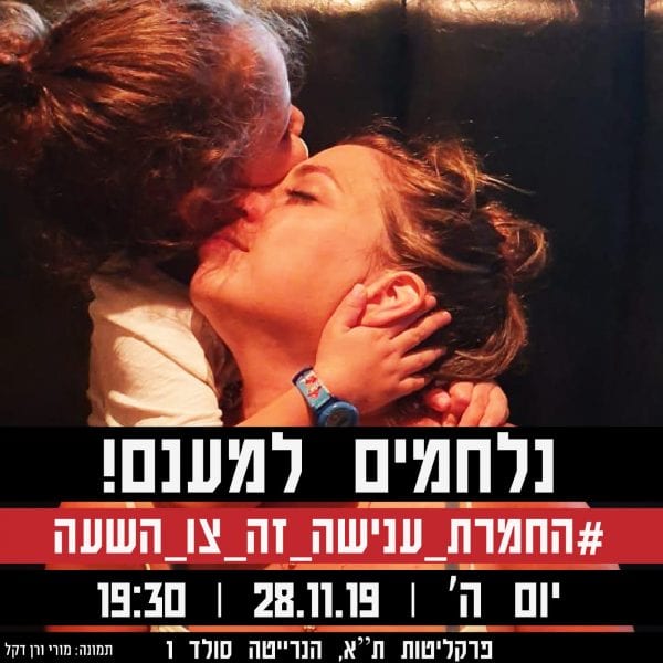 תמונת כתבה