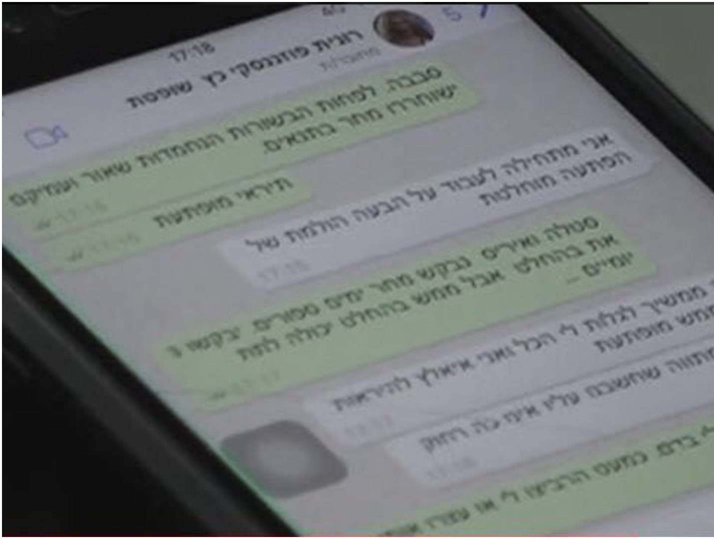 שופטת, מסרונים, חוקר, פוזננסקים, רשות לניירות ערך