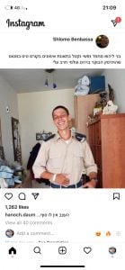 תמונת כתבה
