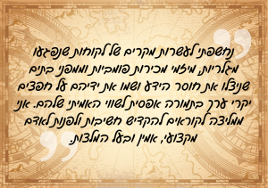 תמונת כתבה