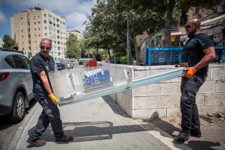 טלפון ציבורי הנדל תקשורת בזק אסימון טלכארד גוביינא נוסטלגיה