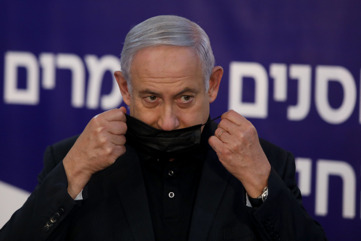 בנימין נתניהו מסיכה