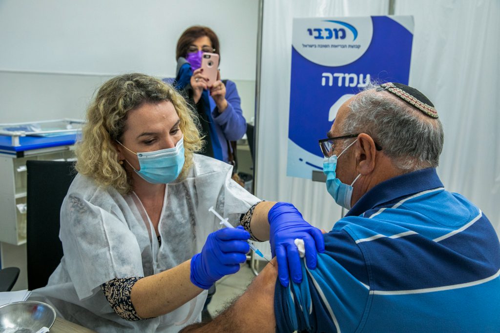 חיסון
