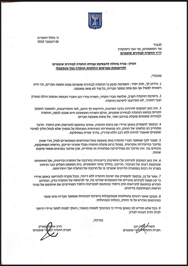 תמונת כתבה