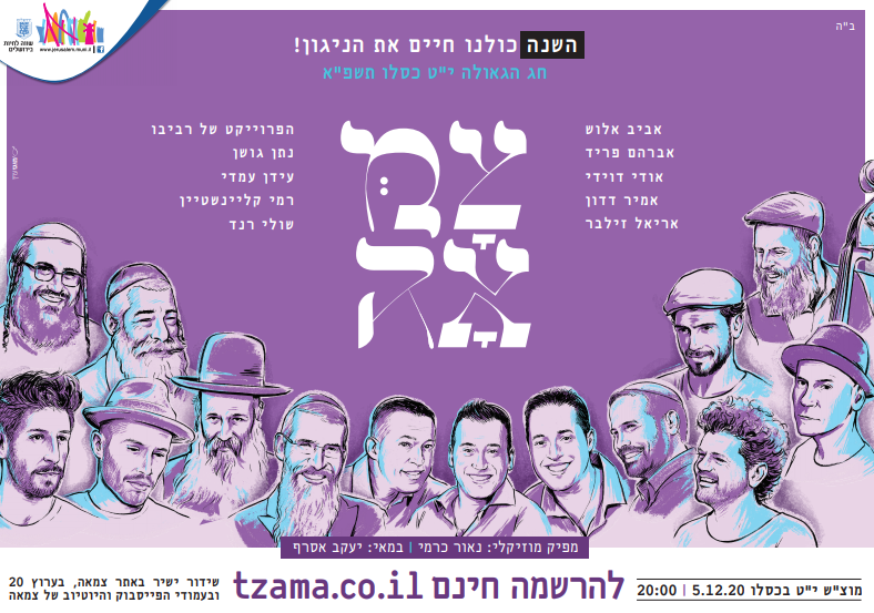 תמונת כתבה