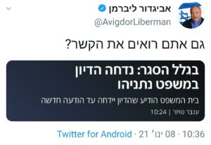 תמונת כתבה
