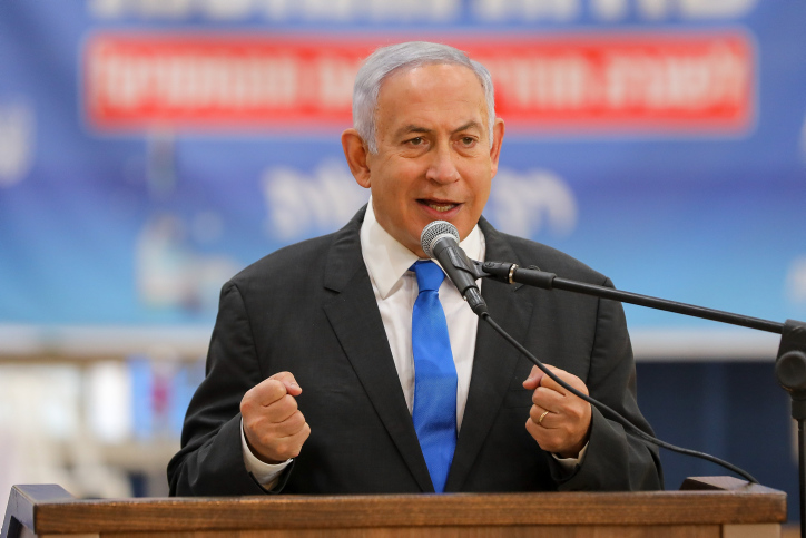 בנימין נתניהו