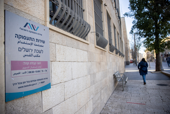 צילום: יונתן סינדל, פלאש 90.