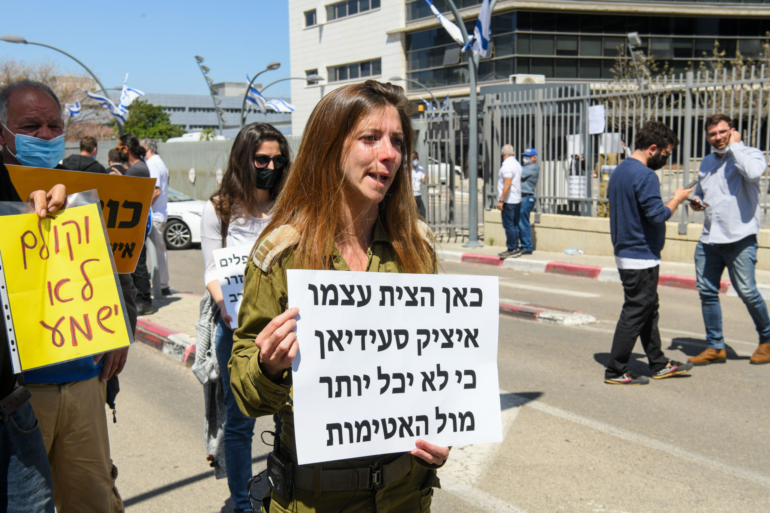 אגף השיקום