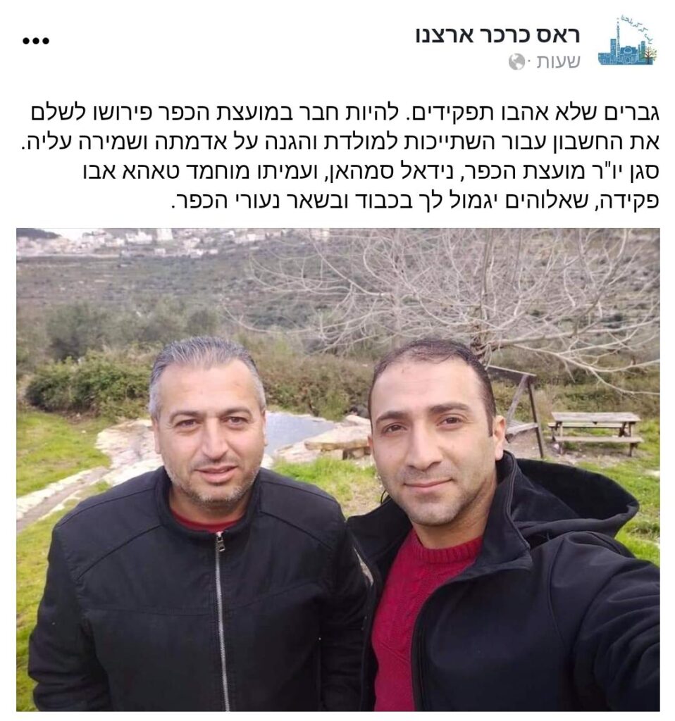 תמונת כתבה