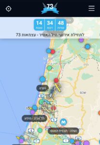 אפליקציית מטס
