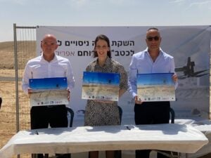 איתמר בן מאיר, טל אוחנה ודני גולד צילום איה דבורין - דוברות ירוחם