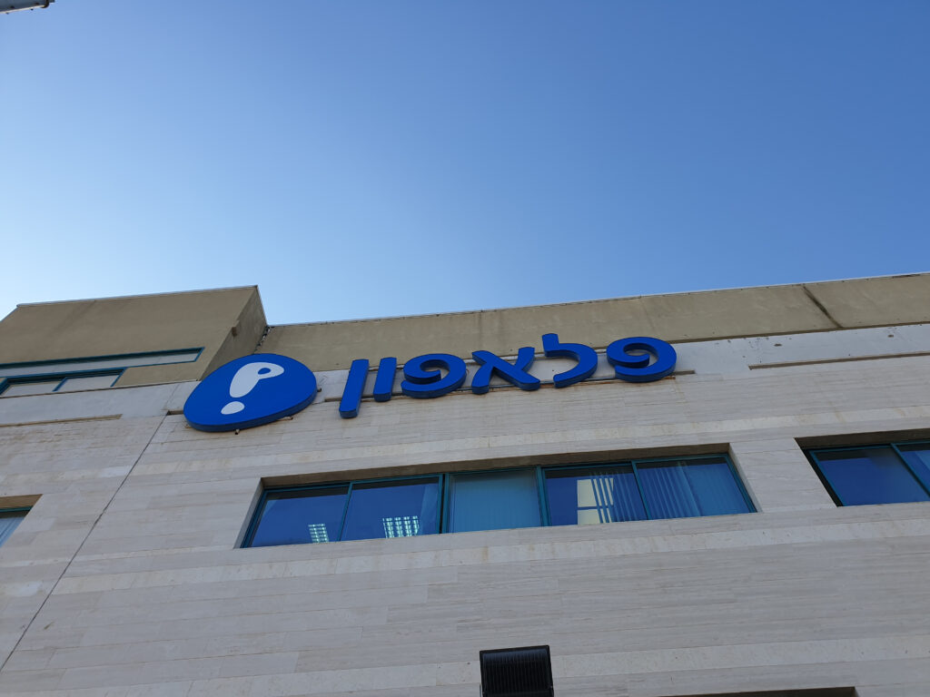 חברת פלאפון
